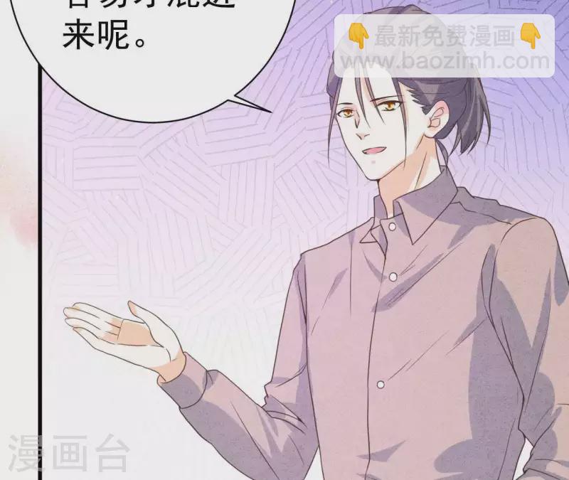 第50话 什么时候认识的？(1/2)-第50话