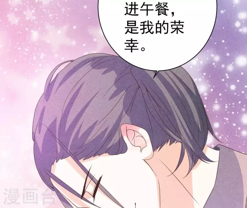 第50话 什么时候认识的？(1/2)-第50话