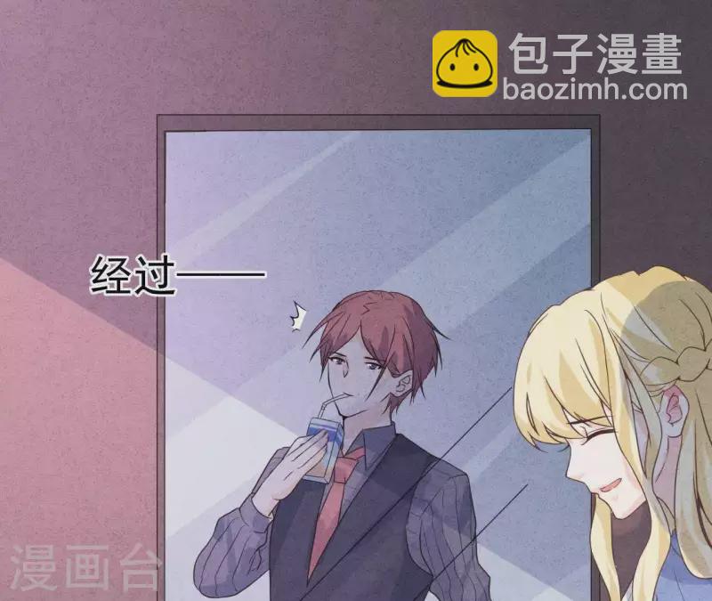 第50话 什么时候认识的？(1/2)-第50话