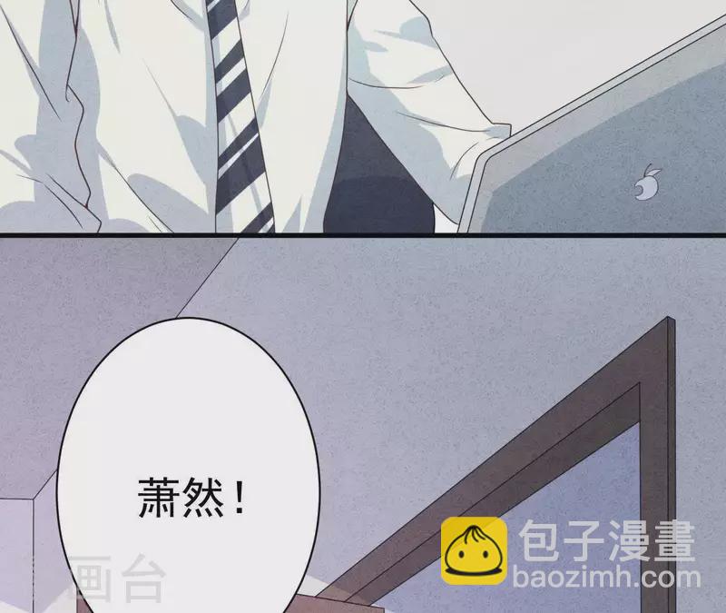 第50话 什么时候认识的？(1/2)-第50话