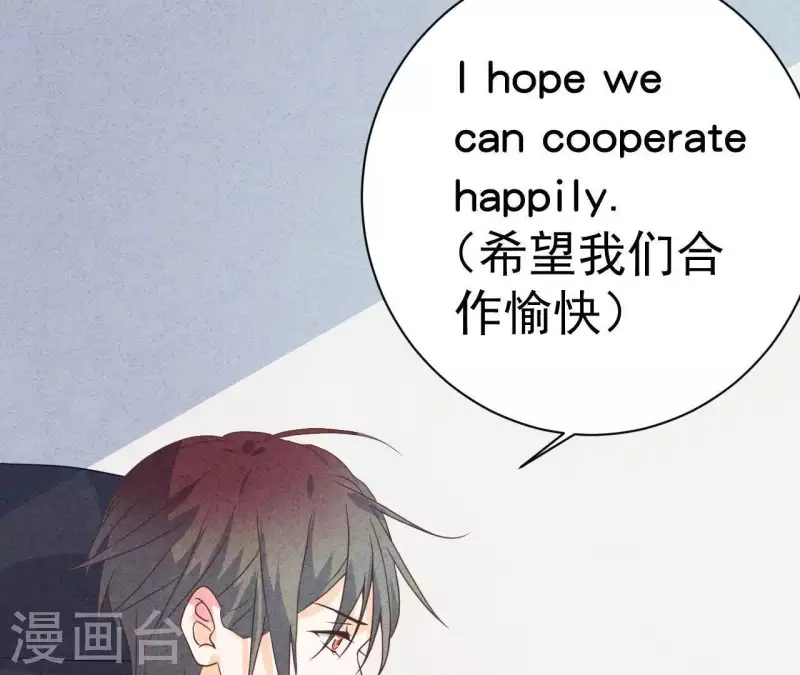 第50话 什么时候认识的？(1/2)-第50话