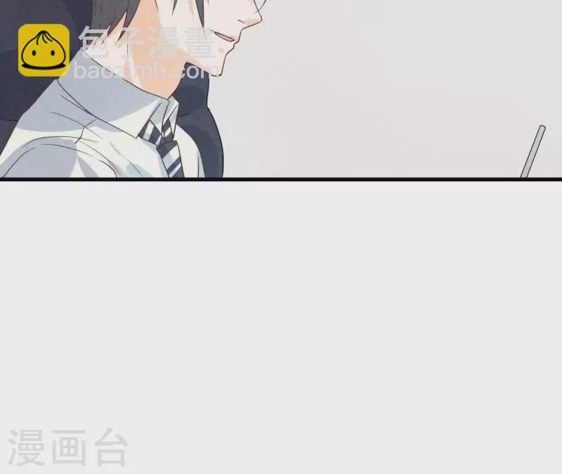 第50话 什么时候认识的？(1/2)-第50话