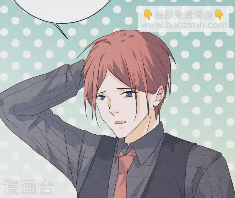 第50话 什么时候认识的？(1/2)-第50话