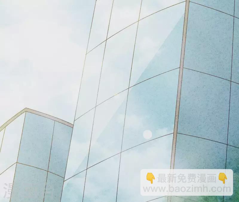 第50话 什么时候认识的？(1/2)-第50话