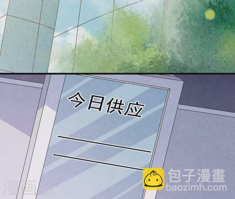 第50话 什么时候认识的？(1/2)-第50话