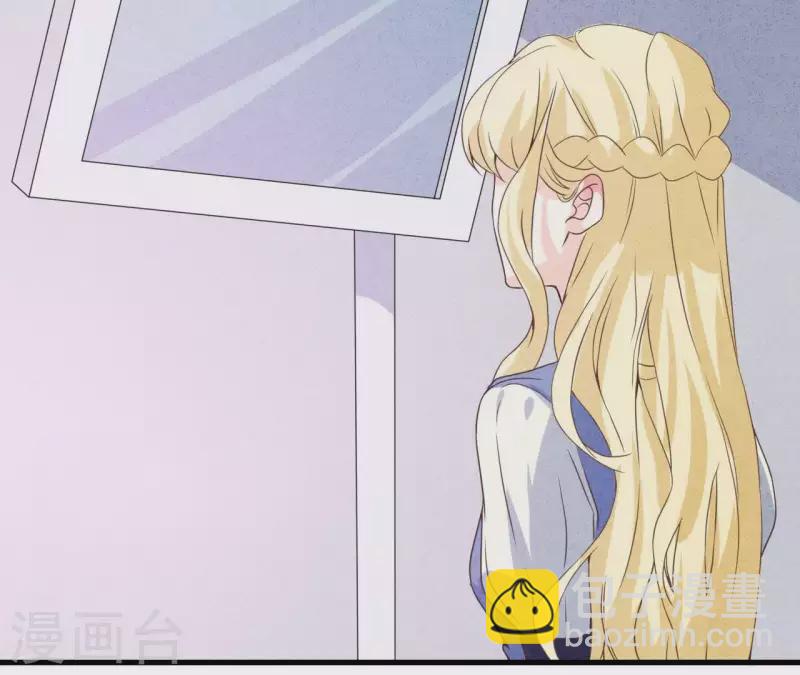 第50话 什么时候认识的？(1/2)-第50话