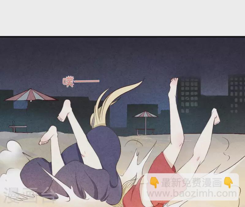 第6话 穆萧然？！(1/2)-第6话