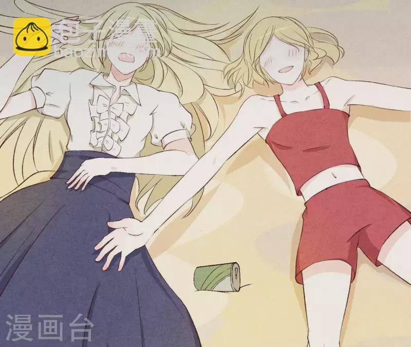 第6话 穆萧然？！(1/2)-第6话