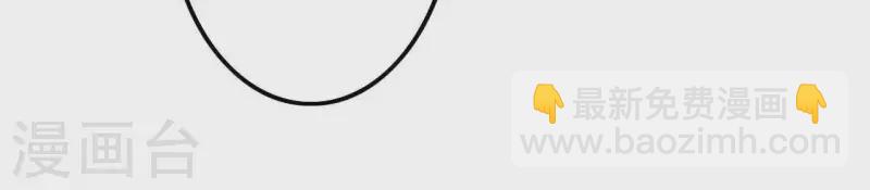 第6话 穆萧然？！(1/2)-第6话