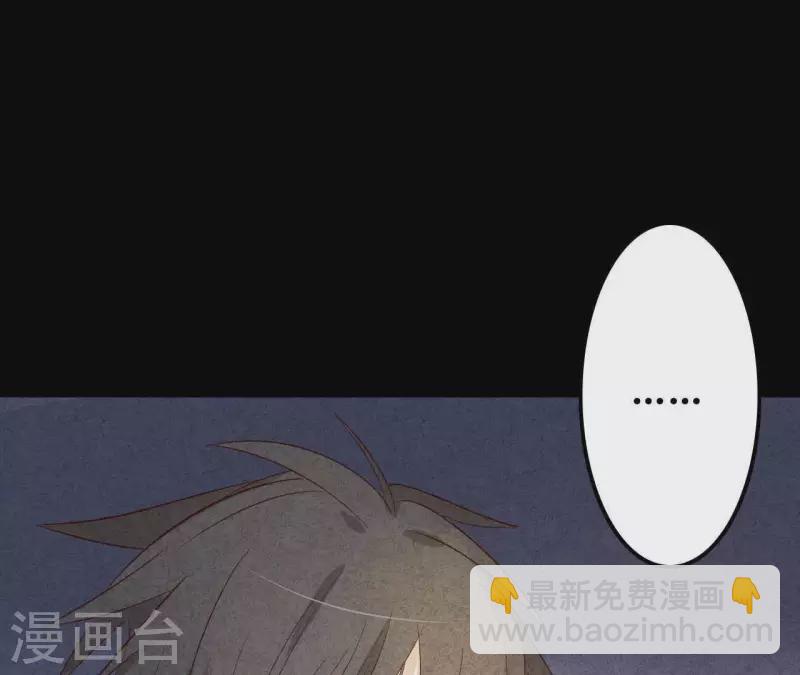 第6话 穆萧然？！(1/2)-第6话