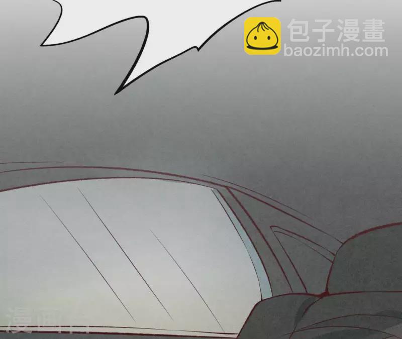 第6话 穆萧然？！(1/2)-第6话