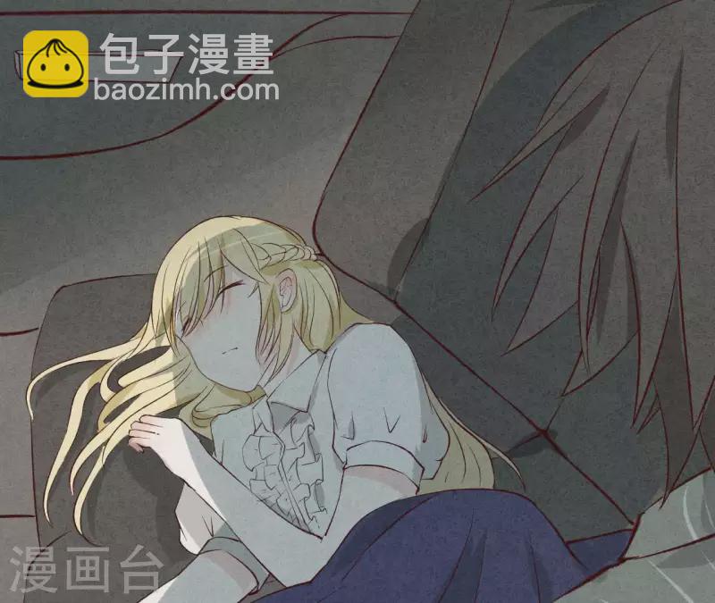 第6话 穆萧然？！(1/2)-第6话