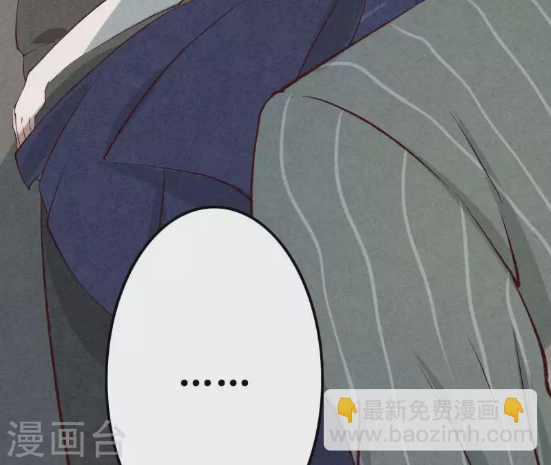 第6话 穆萧然？！(1/2)-第6话