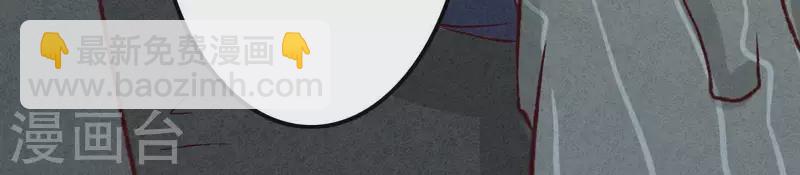 第6话 穆萧然？！(1/2)-第6话