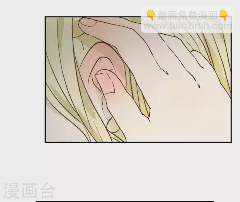 第6话 穆萧然？！(1/2)-第6话