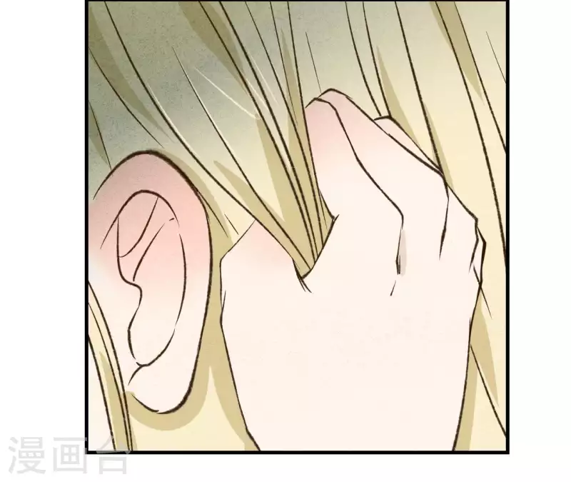 第6话 穆萧然？！(1/2)-第6话