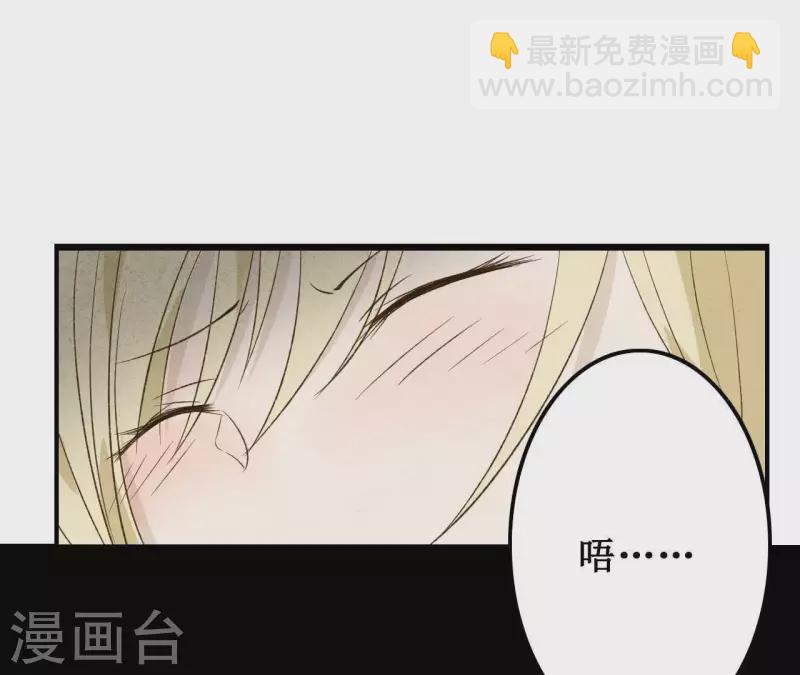 第6话 穆萧然？！(1/2)-第6话