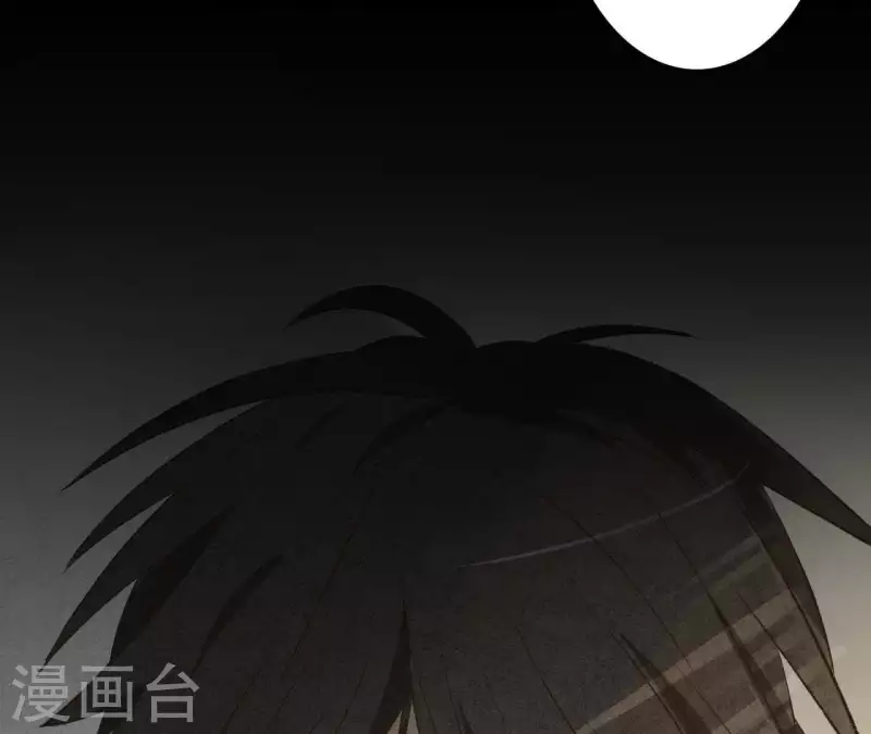 第6话 穆萧然？！(1/2)-第6话