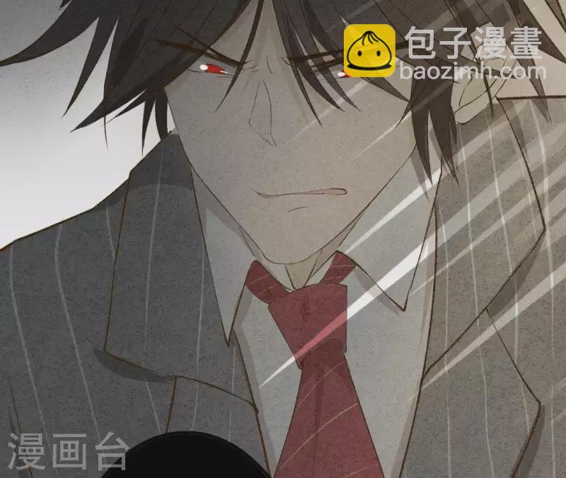 第6话 穆萧然？！(1/2)-第6话