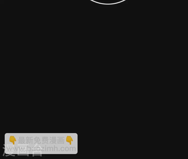 第6话 穆萧然？！(1/2)-第6话