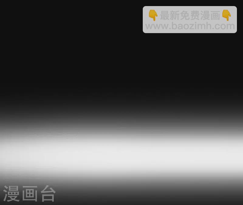 第6话 穆萧然？！(1/2)-第6话