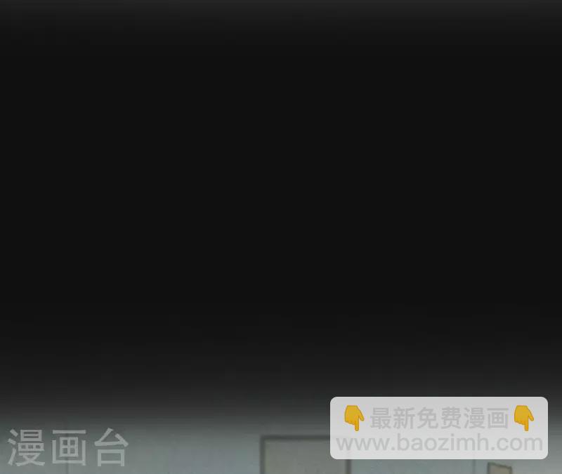 第6话 穆萧然？！(1/2)-第6话