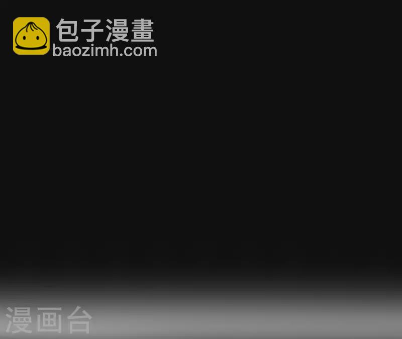 第6话 穆萧然？！(1/2)-第6话