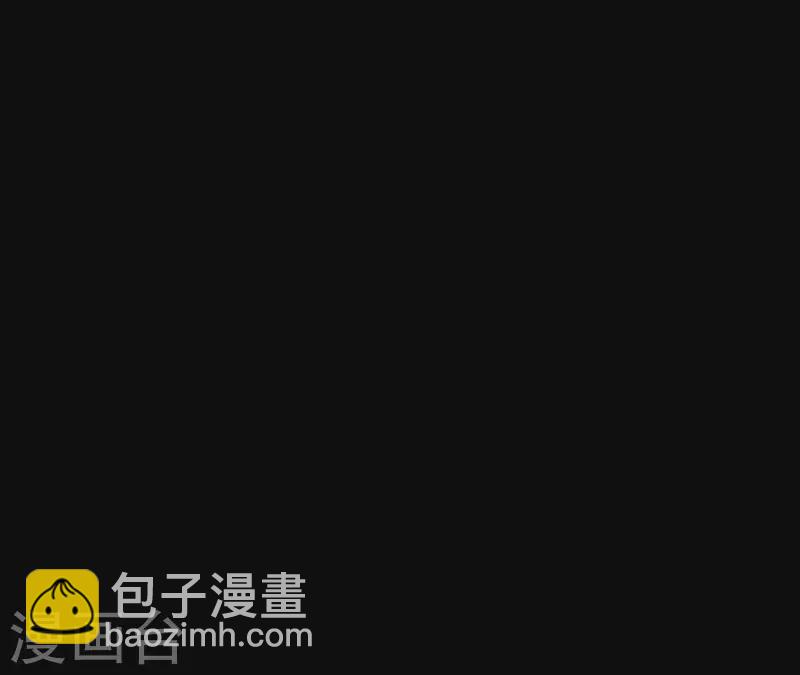 第6话 穆萧然？！(1/2)-第6话