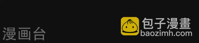 第6话 穆萧然？！(1/2)-第6话