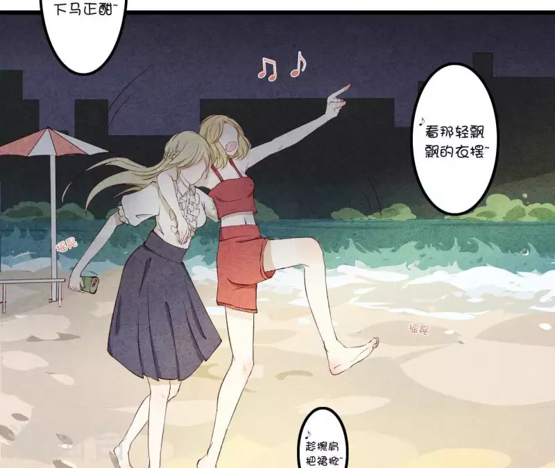 第6话 穆萧然？！(1/2)-第6话