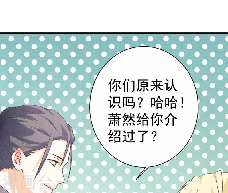 第52话 宴会(1/2)-第52话