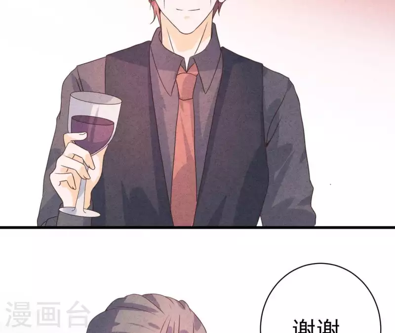 第52话 宴会(1/2)-第52话