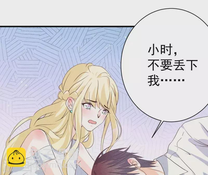 第54话 我很爱你(1/2)-第54话