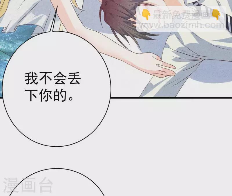 第54话 我很爱你(1/2)-第54话