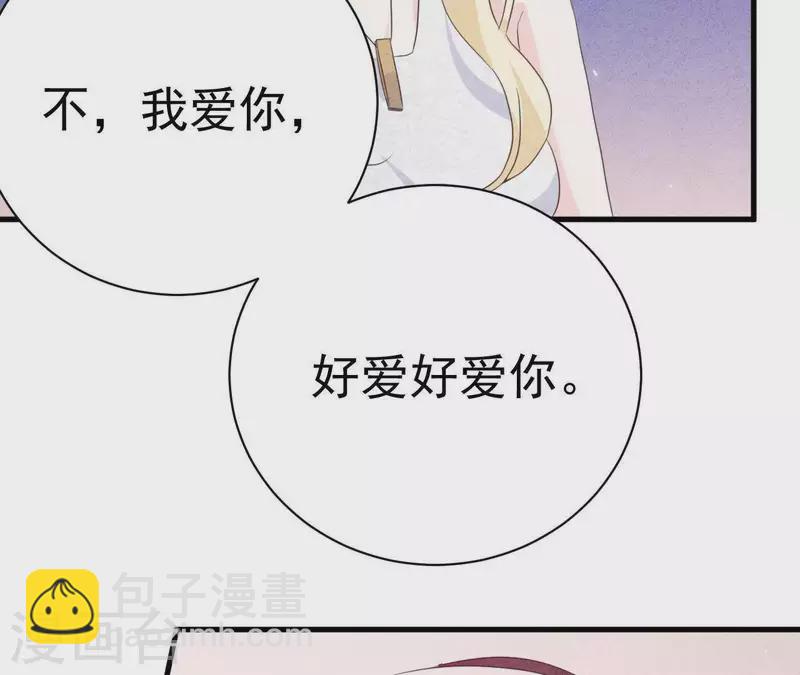 第54话 我很爱你(1/2)-第54话