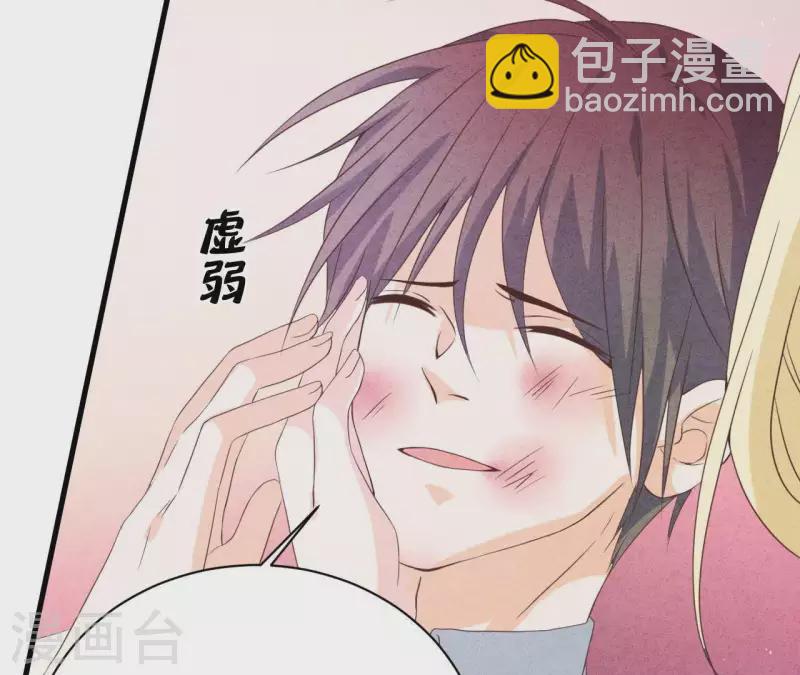 第54话 我很爱你(1/2)-第54话