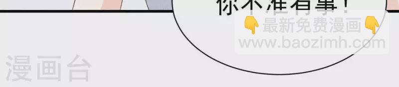 第54话 我很爱你(1/2)-第54话