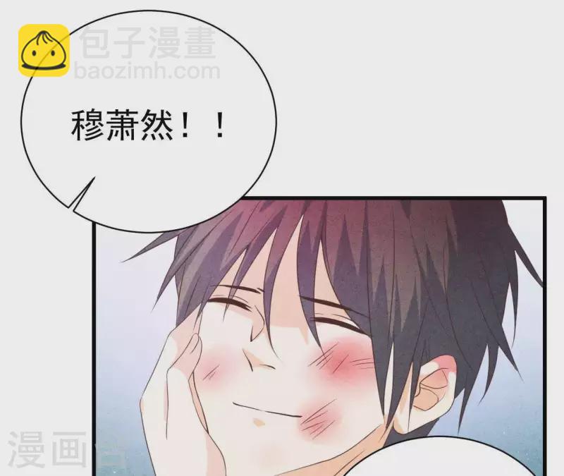 第54话 我很爱你(1/2)-第54话