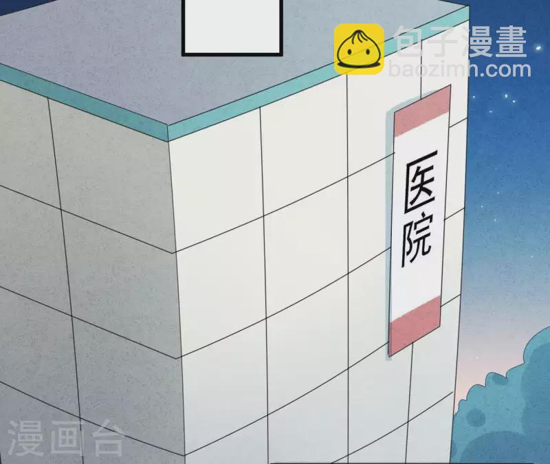 第54话 我很爱你(1/2)-第54话