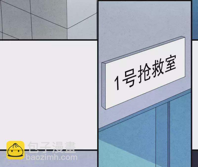 第54话 我很爱你(1/2)-第54话