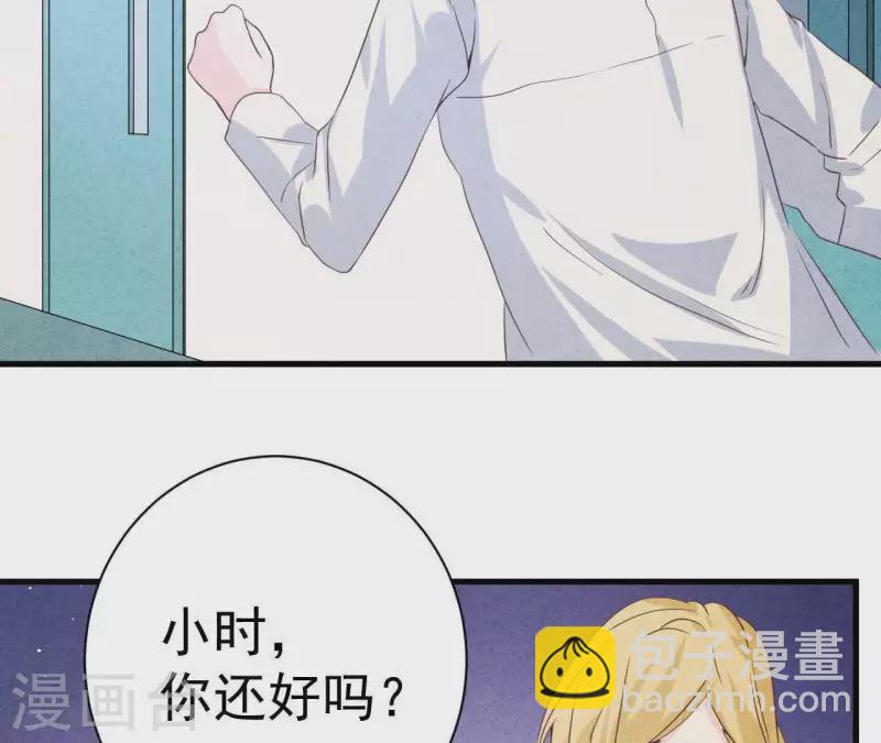 第54话 我很爱你(1/2)-第54话