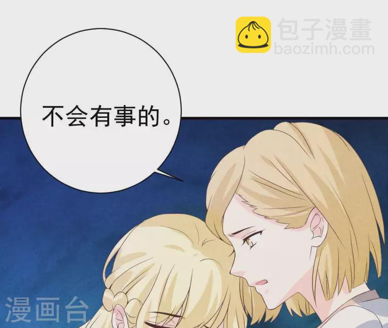 第54话 我很爱你(1/2)-第54话