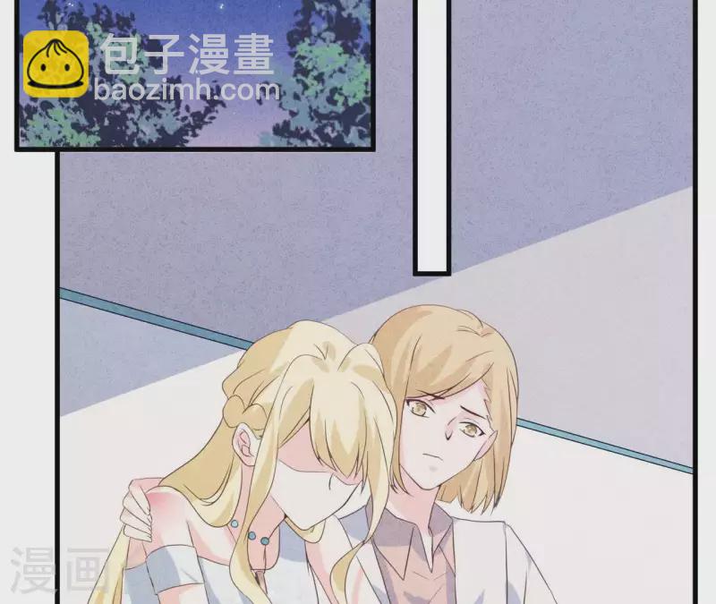 第54话 我很爱你(1/2)-第54话