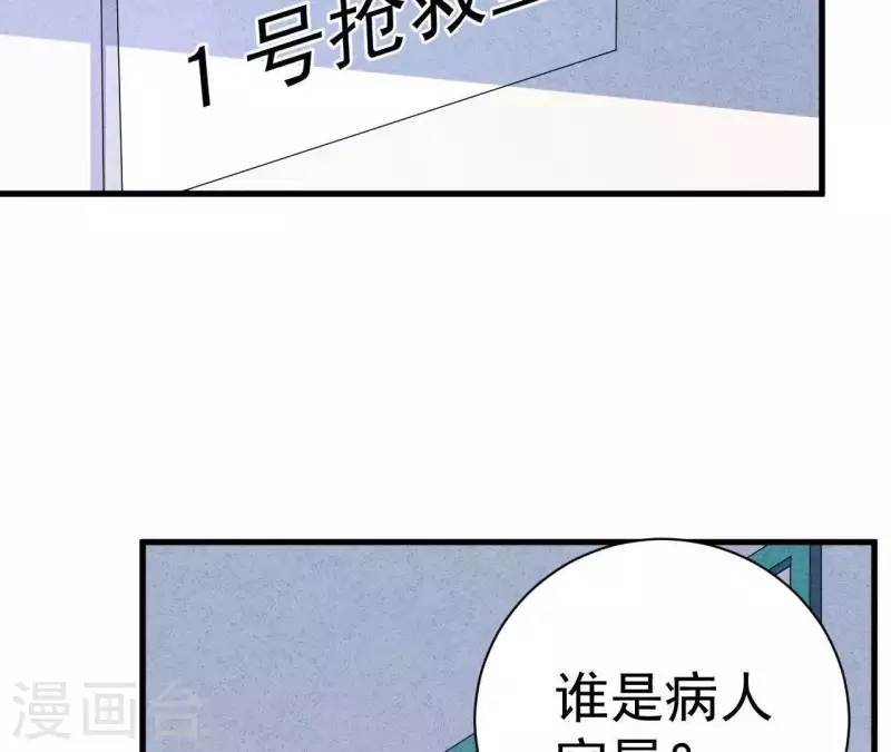 第54话 我很爱你(1/2)-第54话