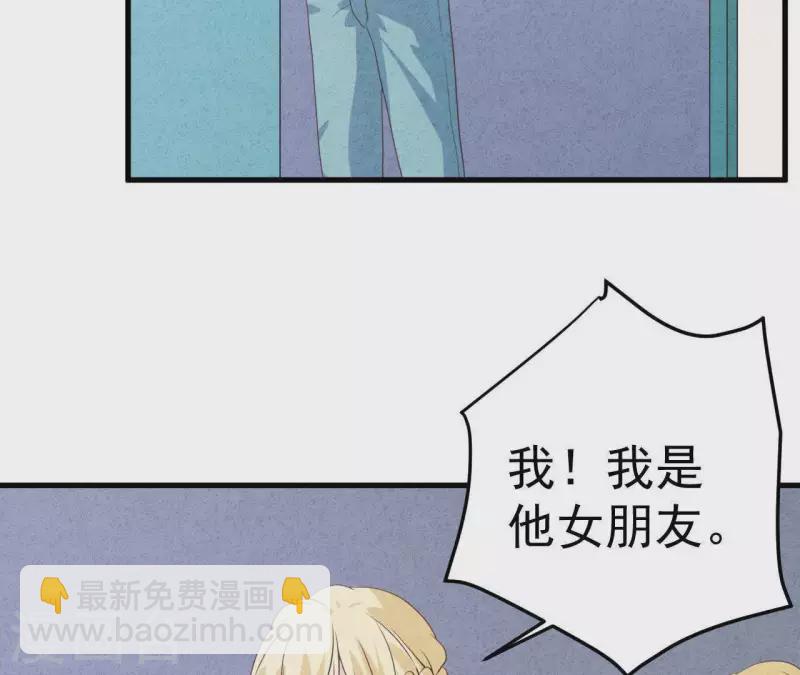 第54话 我很爱你(1/2)-第54话