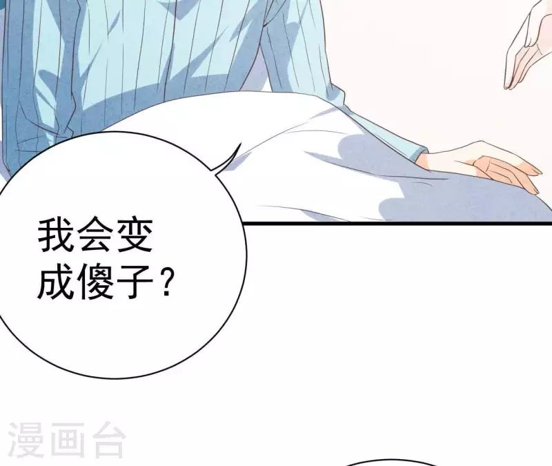 第56话 重新开始(1/2)-第56话