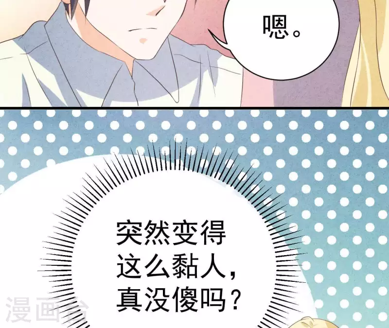 第56话 重新开始(1/2)-第56话