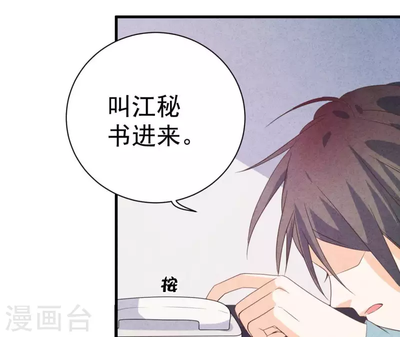 第58话 画展(1/2)-第58话