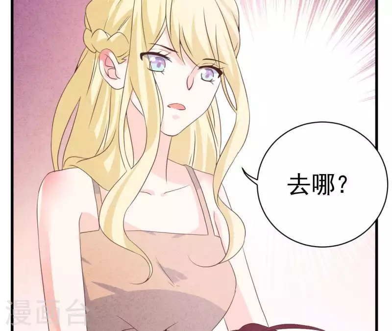 第58话 画展(1/2)-第58话