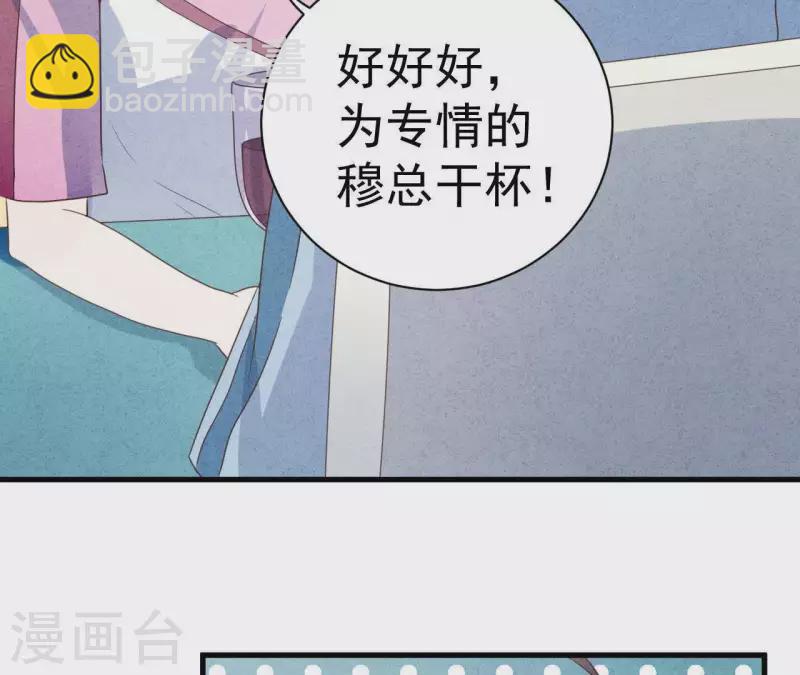 第60话 童年回忆(1/2)-第60话